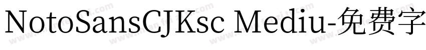 NotoSansCJKsc Mediu字体转换